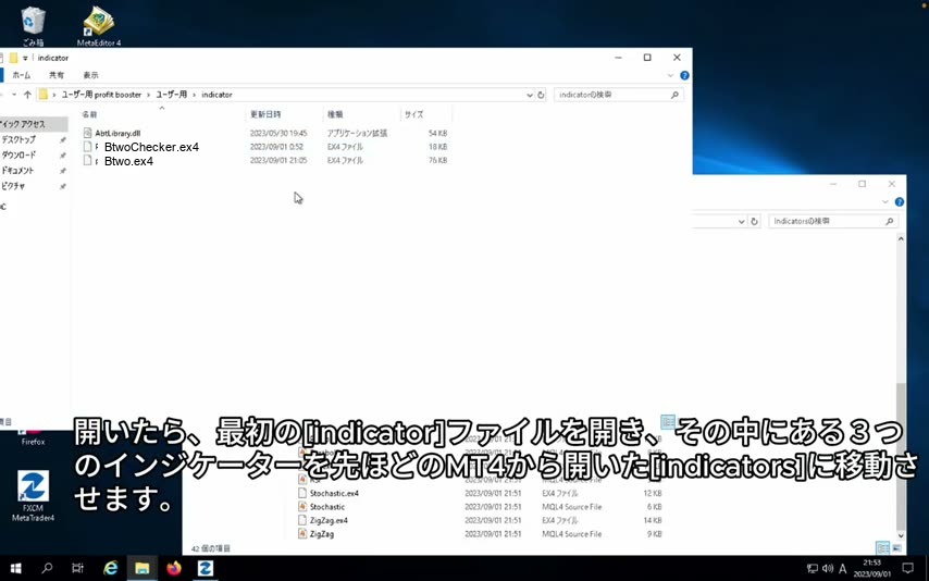 indicatorフォルダの中の3ファイル